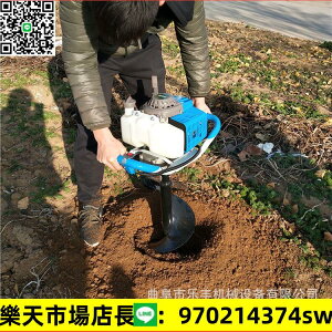 便攜式手提挖洞機 埋樁挖坑機 植樹栽樹挖窩機價格
