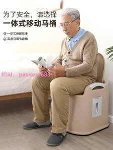 家用老人坐便器可移動馬桶孕婦椅室內病人神器老年人便攜式廁所凳