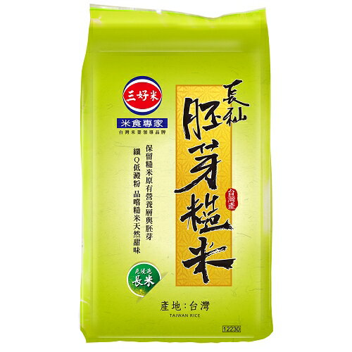 三好米長秈胚芽糙米3kg【愛買】