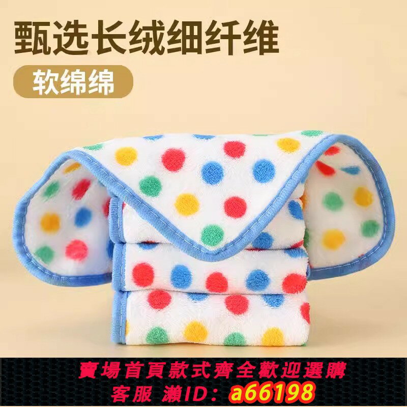 【臺灣公司 可開發票】圓點抹布廚房清潔洗碗布不傷鍋吸水洗碗巾加厚擦手巾不沾油百潔布