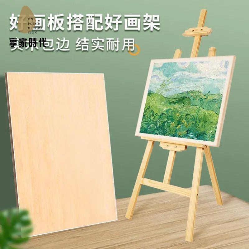 現貨減免！畫架 畫板 書架 畫畫支架 實木畫架美術生專用木質素描畫板套裝可調節便攜支架式廣告展示架 特價出 免運 開發票【hua3/19】