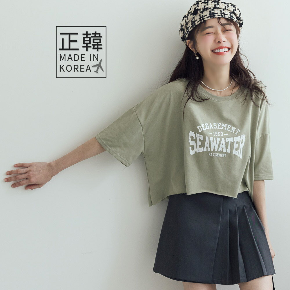 ★限時下殺$237★MIUSTAR正韓．SEAWATER噴墨感下擺捲邊寬版精梳棉短T(共4色)0409預購【NP0559RE】