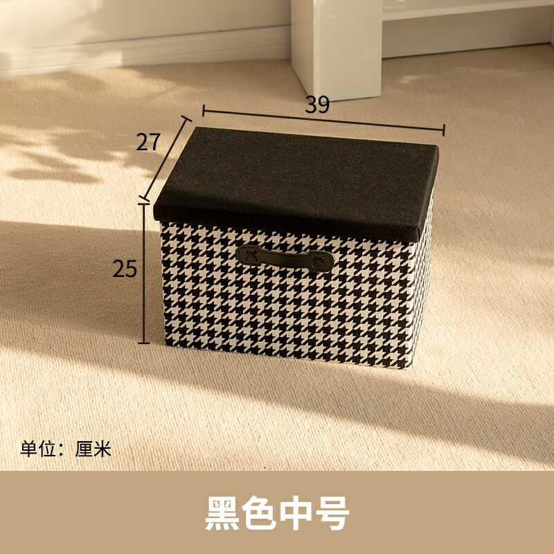 後備箱收納箱/儲物箱 可折疊布藝收納箱帶蓋衣櫃整理神器衣服抽屜式內衣儲物盒後備箱筐【HZ71352】