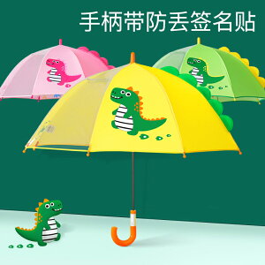 兒童雨傘女童公主晴雨傘小學生男童幼兒園安全半自動長柄輕便小傘