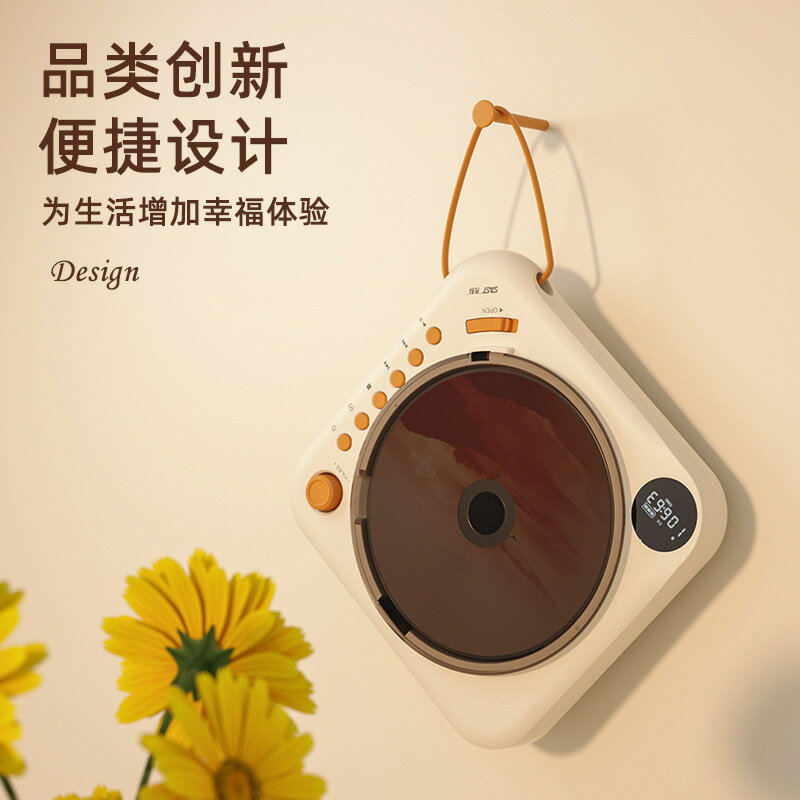 先科純CD機發燒級音樂專輯便攜式藍芽播放器生日禮物【尚宜家居】