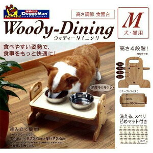 日本 DoggyMan【犬貓用高質感木製立式可調餐飲桌-M】不附碗『WANG』