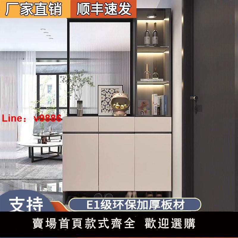 【臺灣公司 超低價】門口玄關櫃進門鞋櫃一體客廳玻璃風酒櫃現代簡約屏風隔斷櫃定製