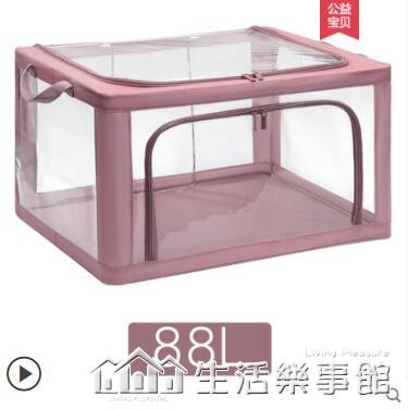 透明衣物收納箱衣櫃家用衣服整理袋布藝折疊箱子搬家儲物盒筐神器