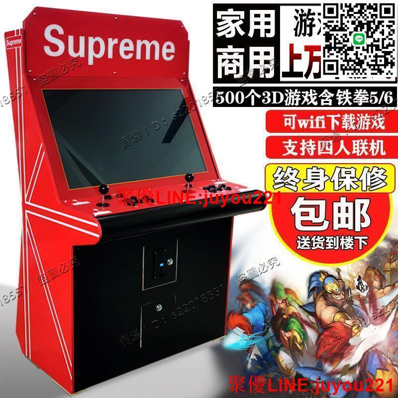 現貨免運】月光寶盒 街機 大型遊戲機 拳王98街霸臺式懷舊雙人投幣搖桿 格鬥家用 雙人街機搖桿 街機搖桿遊戲機