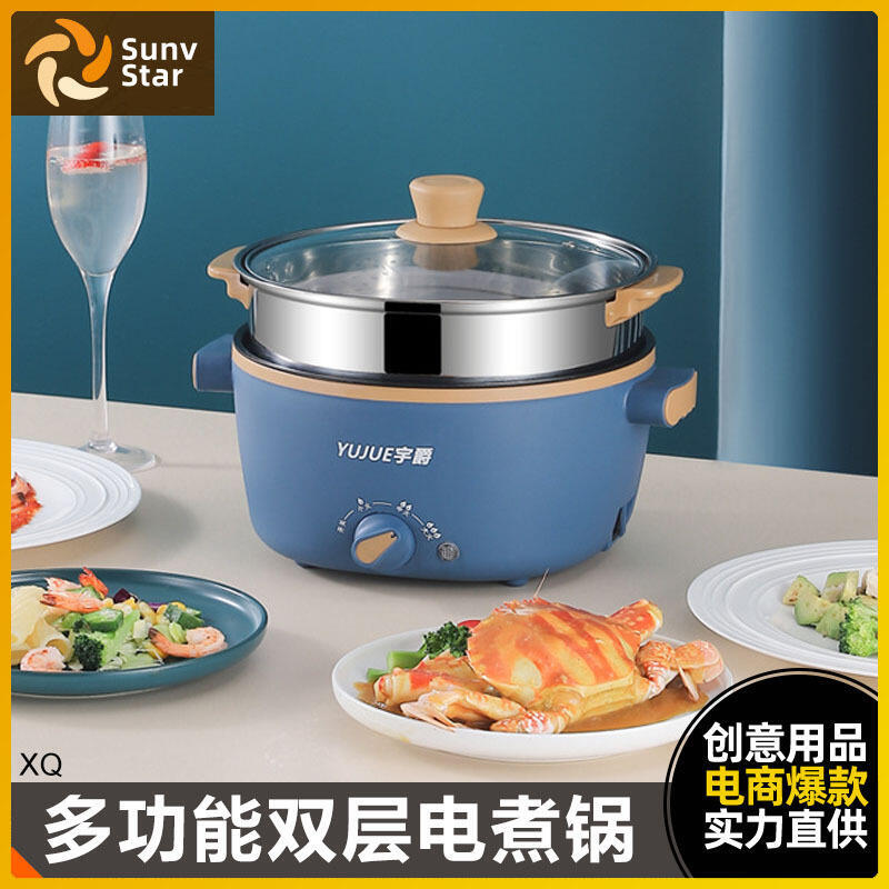 電炒鍋宿舍學生鍋多功能家用一體小型電煮鍋炒菜煮麵電熱火鍋