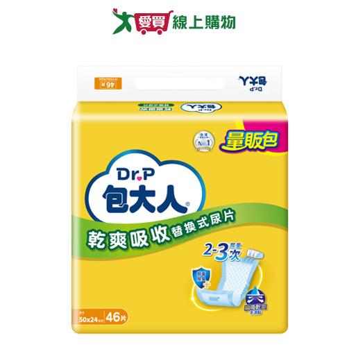 包大人乾爽吸收替換式尿片46片【愛買】