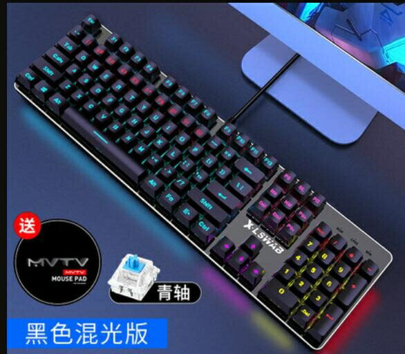 鍵盤 機械鍵盤青軸黑軸蒸汽朋克復古圓電競臺式筆記本電腦