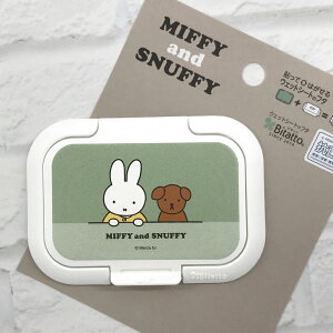 日本製 miffy and snuffy 米飛兔 米菲兔 迷你款濕紙巾蓋｜小鶴日貨