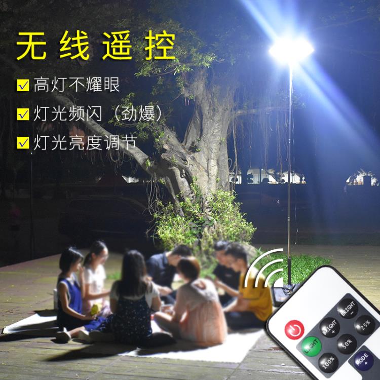 露營燈 營地燈野營燈車載野外超亮魚竿帳篷12v便攜式led戶外照明燈