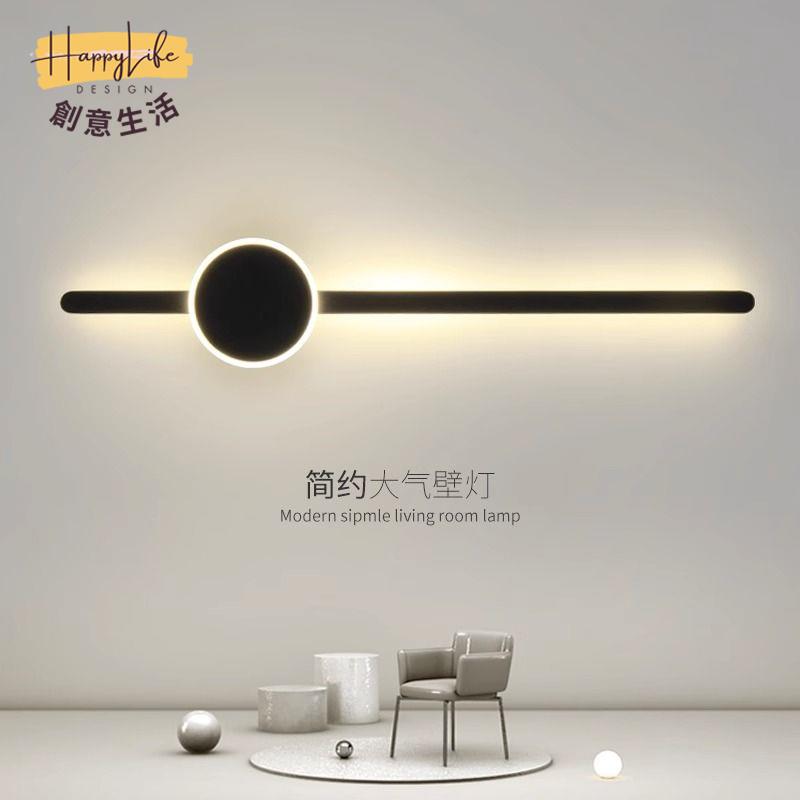 特惠/優選 免運 附發票 壁燈 床頭燈 110v燈 背景燈 壁燈客廳格柵臥室床頭電視背景墻壁燈具北歐現代簡約長條過道創意