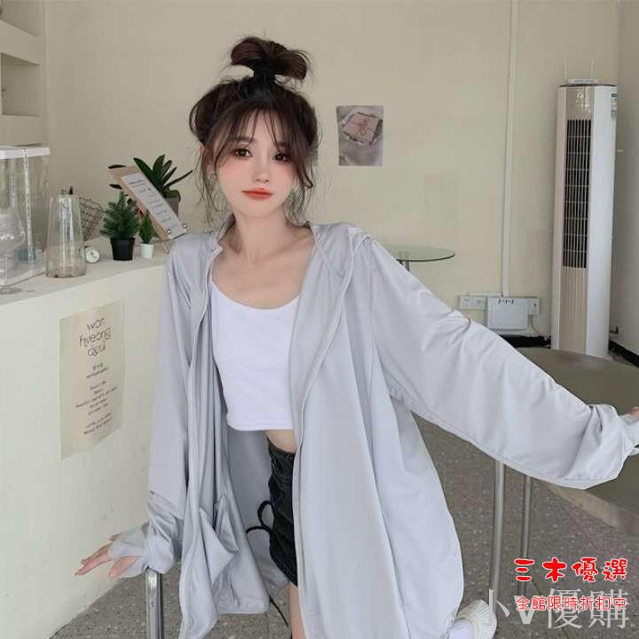 防曬衣 薄款開衫連帽冰絲防曬衣女夏季新款外搭寬松長袖空調衫外套 三木優選