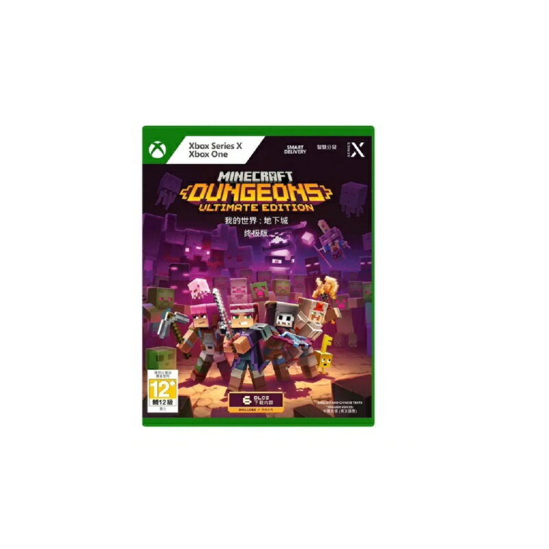 【最高現折268】《我的世界:地下城 終極版》Minecraft Dungeons: Ultimate Edition/G7Q-00123