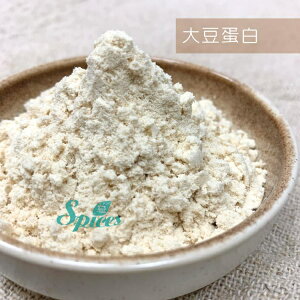 【168all】 1KG 食品級 大豆蛋白 / 大豆蛋白粉
