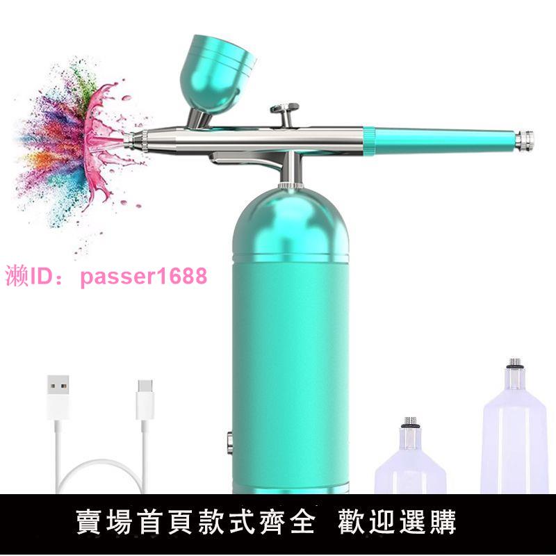 噴筆槍電動顏料噴漆槍彩繪手辦噴塗上色模型紋身美甲噴筆專用套裝