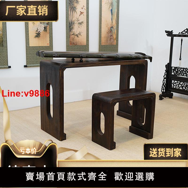 【臺灣公司 超低價】古琴桌凳燒桐木整體仿古琴桌共鳴實木茶桌國學古箏桌書法桌包郵