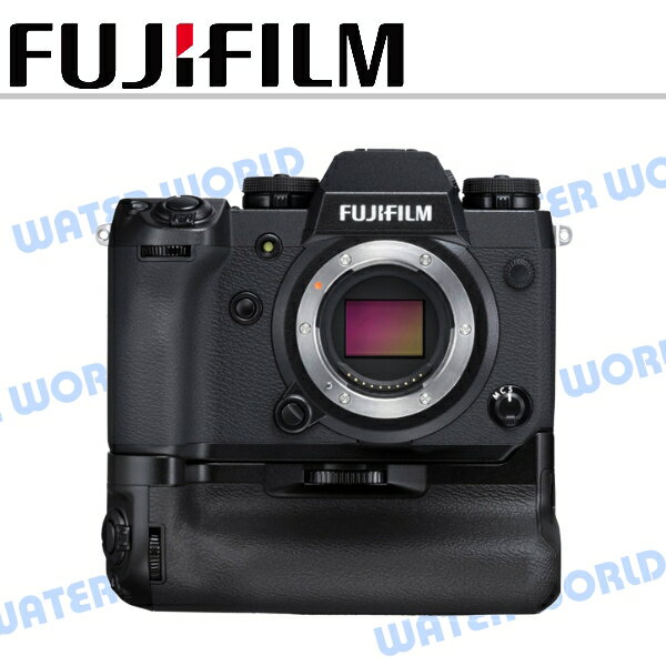 【中壢NOVA-水世界】富士 FUJIFILM X-H1 BODY 單機身 不含鏡頭 XH1 電池握把組 手把 公司貨