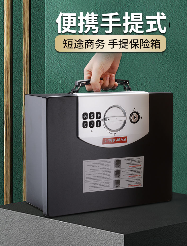 盾牌Guarda保險櫃電子密碼小型家用保險箱車載保管箱3040DF 小山好物嚴選