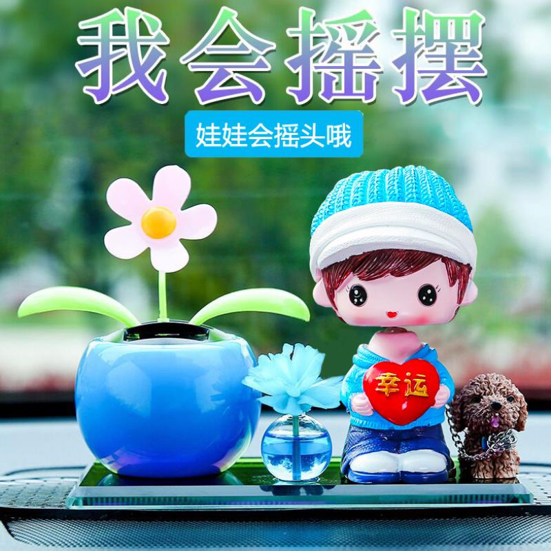 2021新款車擺件簡約現代搖頭汽車裝飾車載香水可愛公仔車內飾品