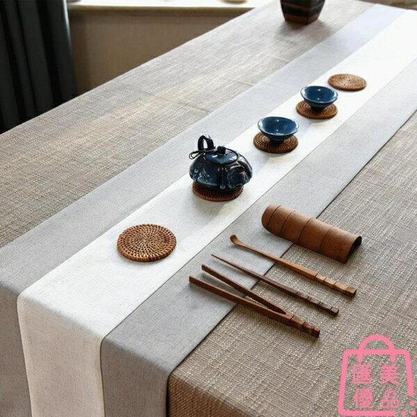 桌旗素色棉麻茶席日式餐桌茶旗茶杯墊茶室茶藝定制【聚寶屋】