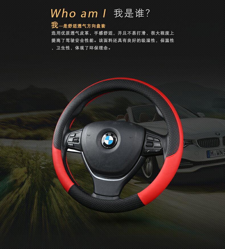 福田祥菱M2貨車把套M1/V1/V3/V2奧鈴T3S裝飾微卡配件防滑方向盤套 4