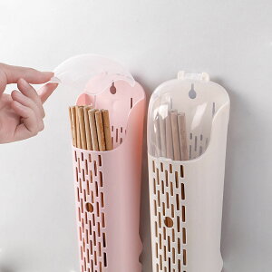 筷子筒掛式家用帶蓋防塵免打孔筷子籠筷筒瀝水筷簍廚房塑料筷架