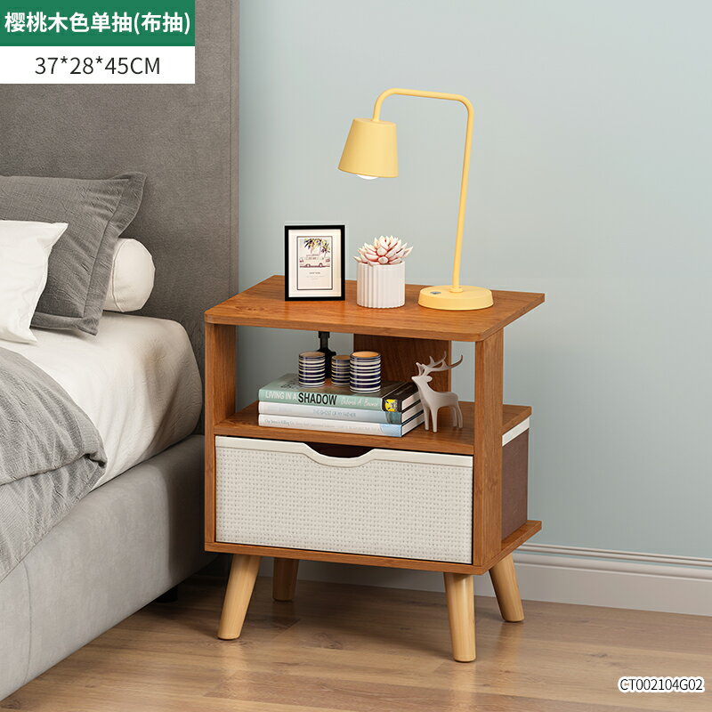 床頭櫃 抽屜櫃 床頭櫃現代簡約簡易款小型迷你床邊櫃小櫃子置物架儲物櫃輕奢臥室『wl0997』T