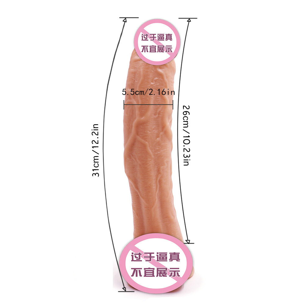 5.5cm粗大種馬模擬陽具女用自慰器具男根倒模女性成人用品假陽具