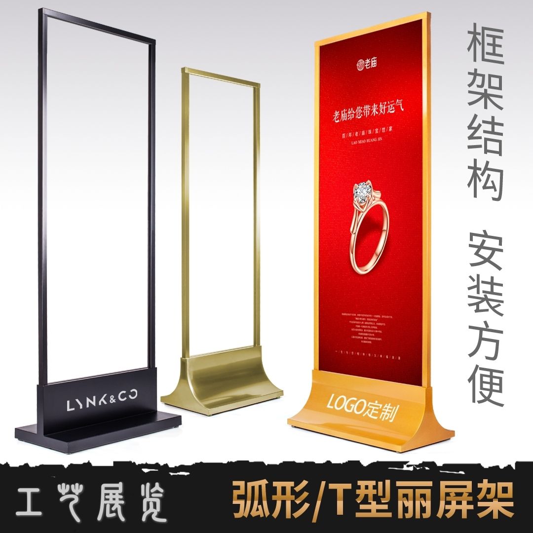 開發票/快速出貨 展示架 廣告牌 立架 不銹鋼麗屏KT板展架立式落地式玻璃廣告立牌迎賓海報宣傳展示水牌