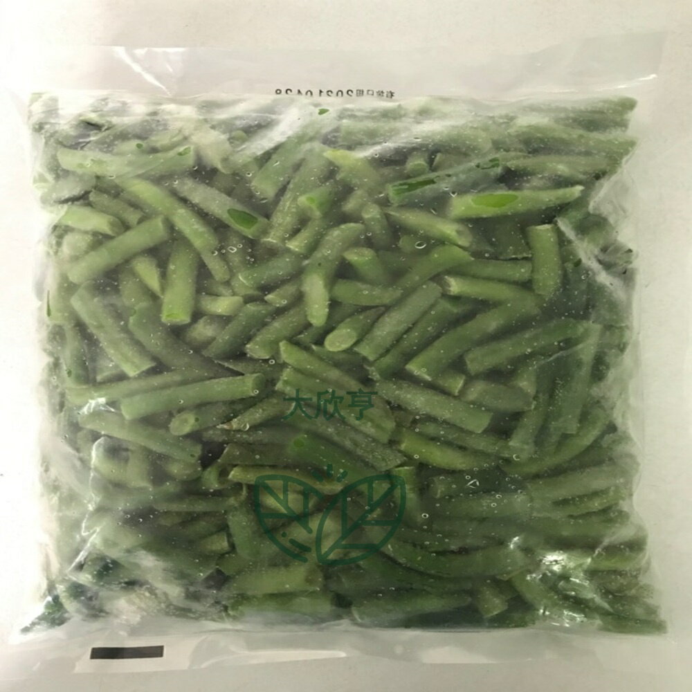 首饌冷凍四季豆中國進口 【1公斤裝 】《大欣亨》B301004
