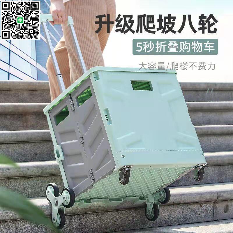 【千羽家居】（）多功能購物車 買菜車 小拉車 大容量便攜折疊購物車 超市手拉車 家用拉貨拉桿車 多功能推車