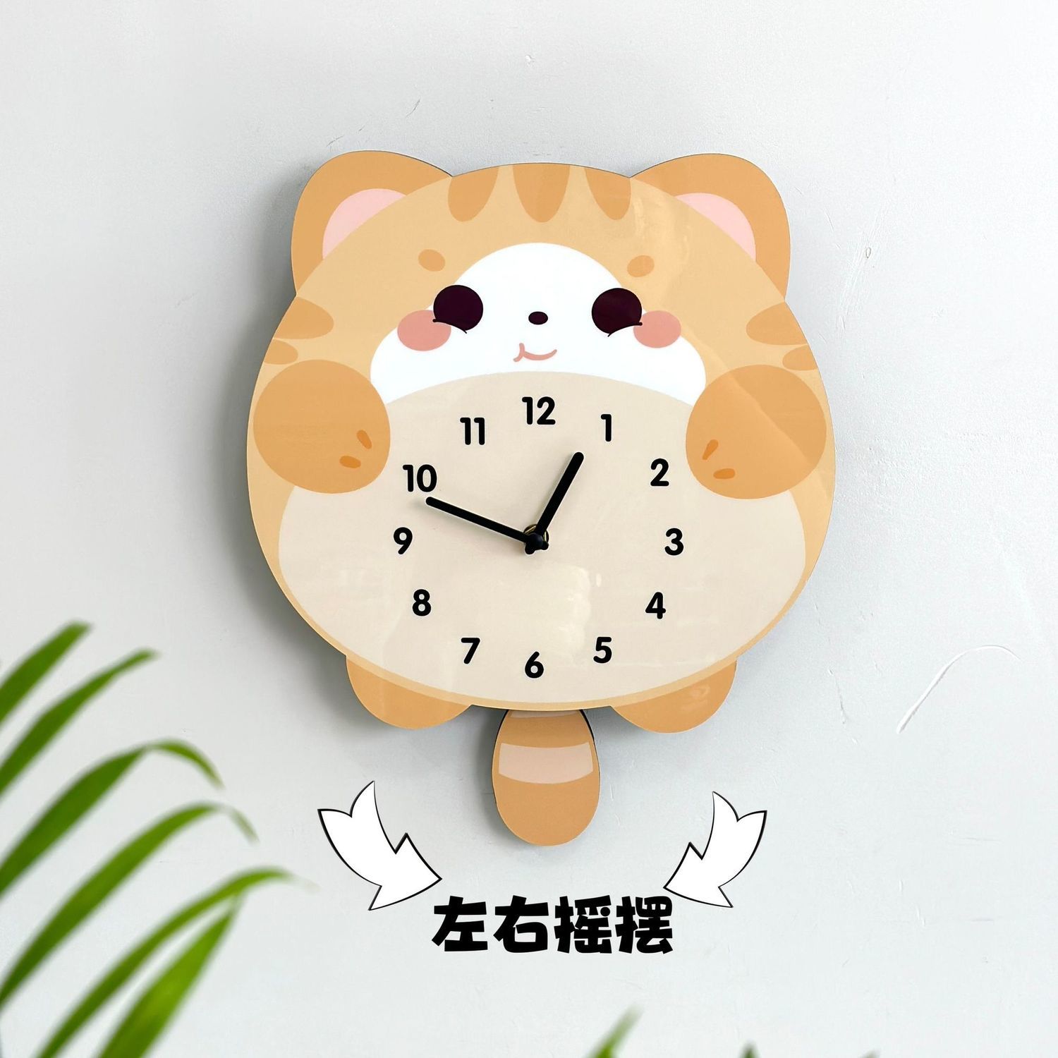 免運/熱銷 可開票/快速出貨 可愛貓咪創意搖擺家用鐘表掛墻客廳裝飾臥室簡約時尚掛鐘靜音時鐘 時鐘 掛鐘 鬧鐘 家裝家飾 電子鐘 兒童時鐘 墻上鬧鐘 動物時鐘 家用鐘錶 事件管理器 學生鬧鐘P