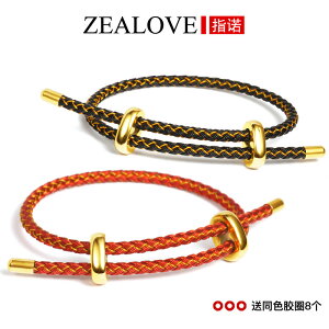 轉運珠手繩防水鋼絲手鏈可調節可穿珠3d硬金黃金編織皮繩紅繩女男