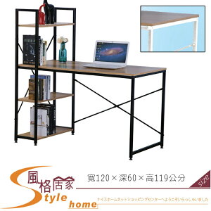 《風格居家Style》艾美4尺本色書架型書桌/黑腳/白腳 138-6-LN