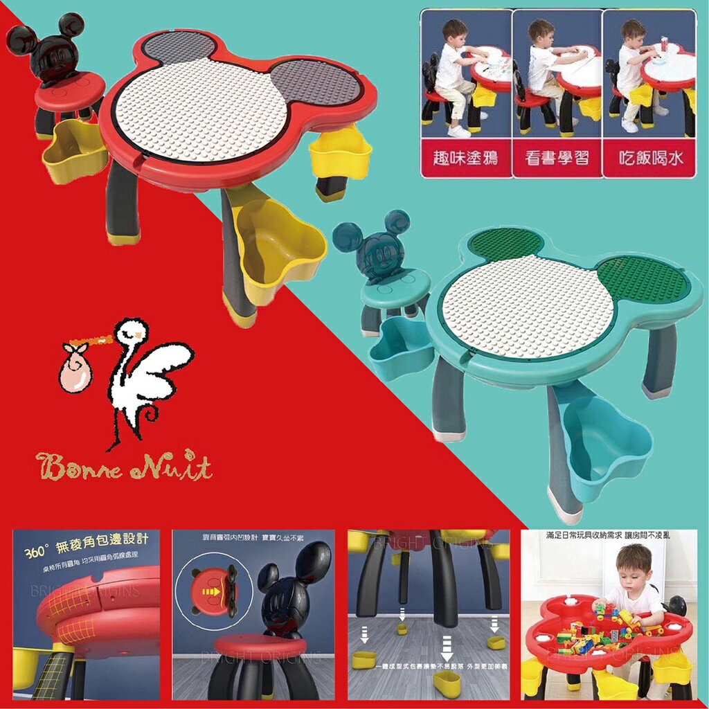 加拿大 Bonne Nuit 迪士尼兒童遊戲桌(一桌一椅)（兩色可選）