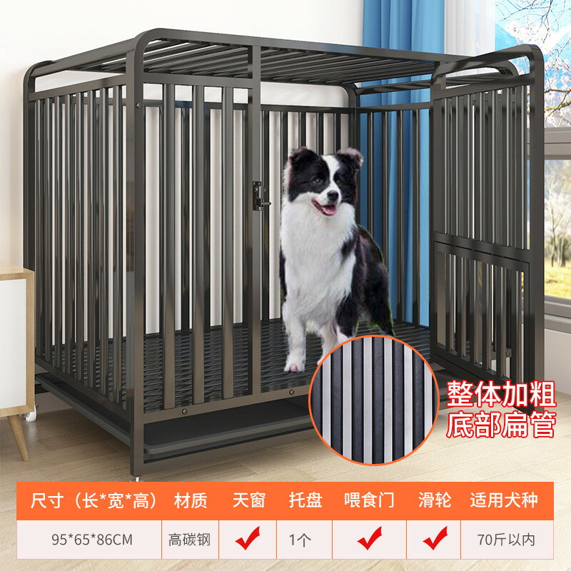 【超多款式咨詢客服】狗籠子大型犬中型全方管狗籠帶廁所分離不銹鋼金毛拉布拉多專用籠 6