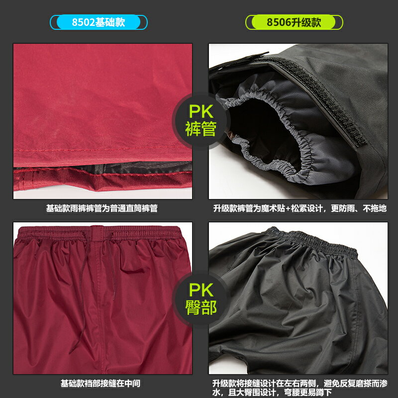 雨褲男防水褲下半身單件單條單件加厚防暴雨騎外賣專用女行摩托車 3