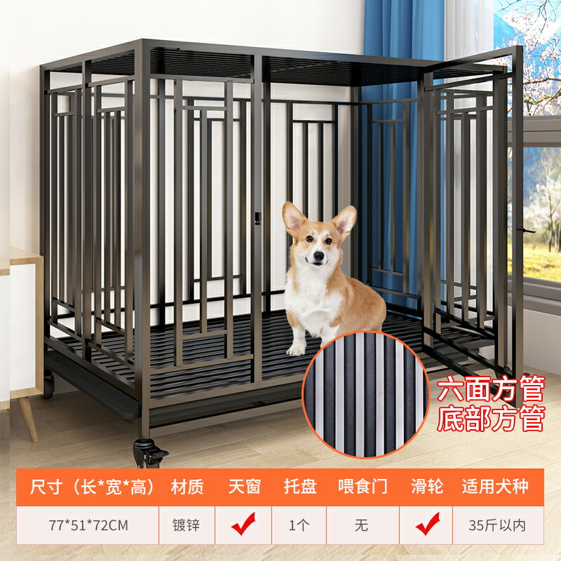 【超多款式咨詢客服】狗籠子大型犬中型全方管狗籠帶廁所分離不銹鋼金毛拉布拉多專用籠 5
