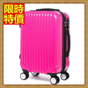 行李箱 拉桿箱 旅行箱-20吋精美純色繽紛旅程男女登機箱7色69p18【獨家進口】【米蘭精品】