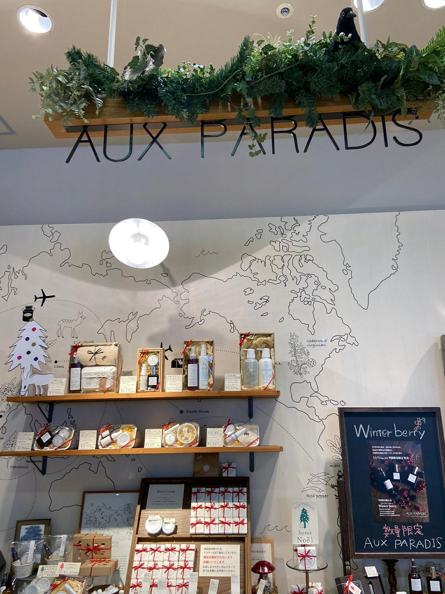 【預購】AUX PARADIS 驢牌 護手霜 日本天然護手霜 日本直送 1