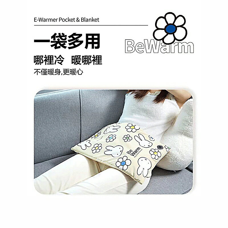 miffy x MiPOW 米菲暖手袋MM04【APP享6%回饋】 6