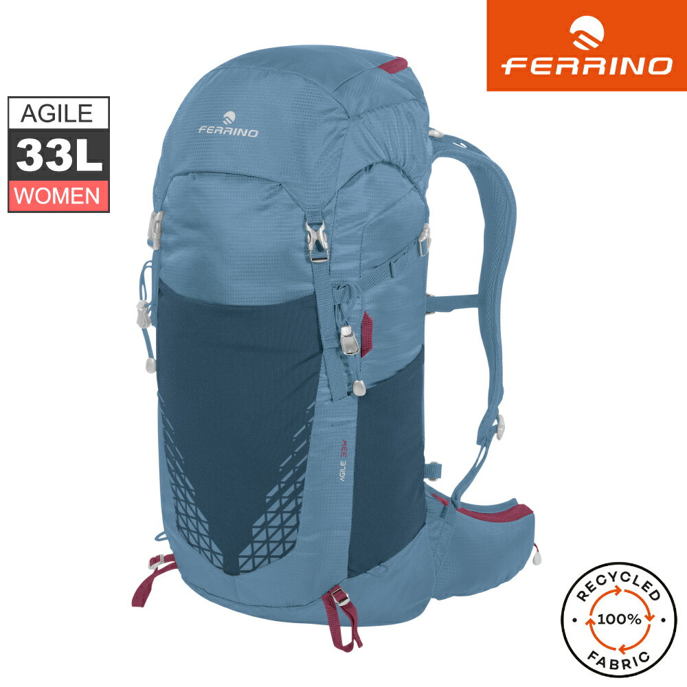 Ferrino Agile 33 Lady 輕量登山健行背包 75224 / 城市綠洲 (後背包 登山背包)