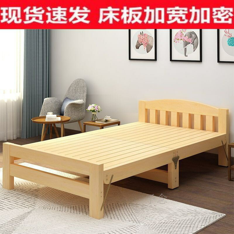 【可開發票】折疊床 小床 折疊床簡易單人床雙人實木床1米 90公分寬午睡出租房80cm兒童小床