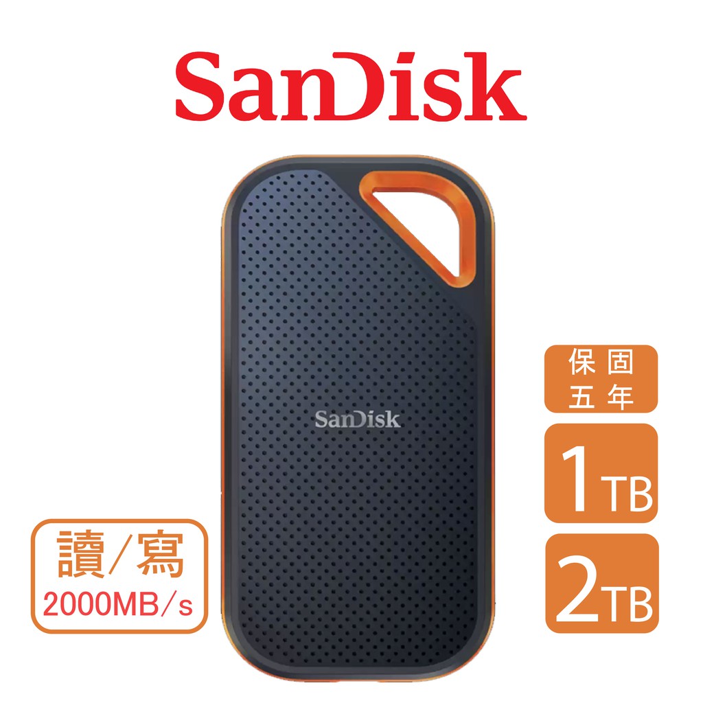 超取免運】【SanDisk】Extreme PRO固態硬碟外接SSD 2000MB/S 行動固態