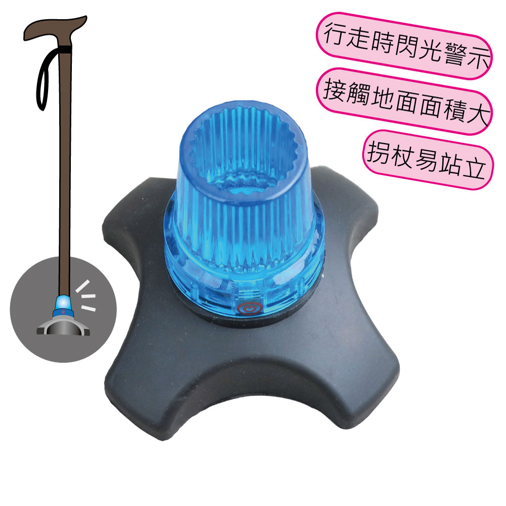 橡膠腳套 腳墊 - 1個入 閃光站立腳套 單手拐或助行器使用 不含拐杖或助行器[ZHCN1824]