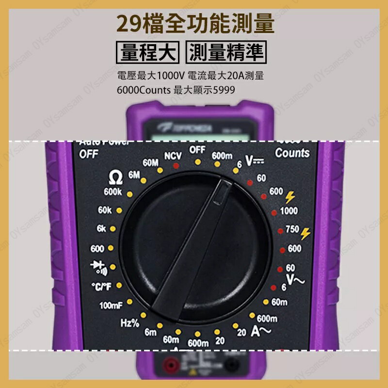 TOPFORZA 拓伏銳 3 5/6真有效值數字萬用表 DM-3301 6